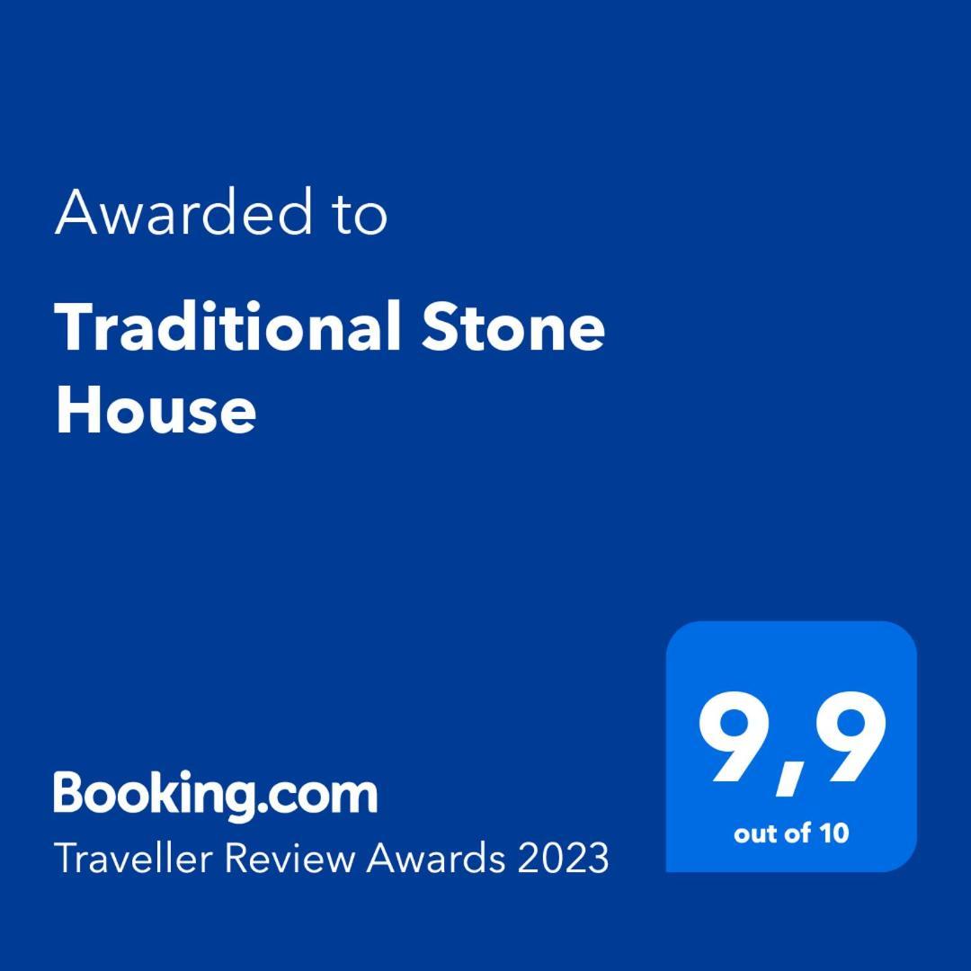 Traditional Stone House Thanos エクステリア 写真